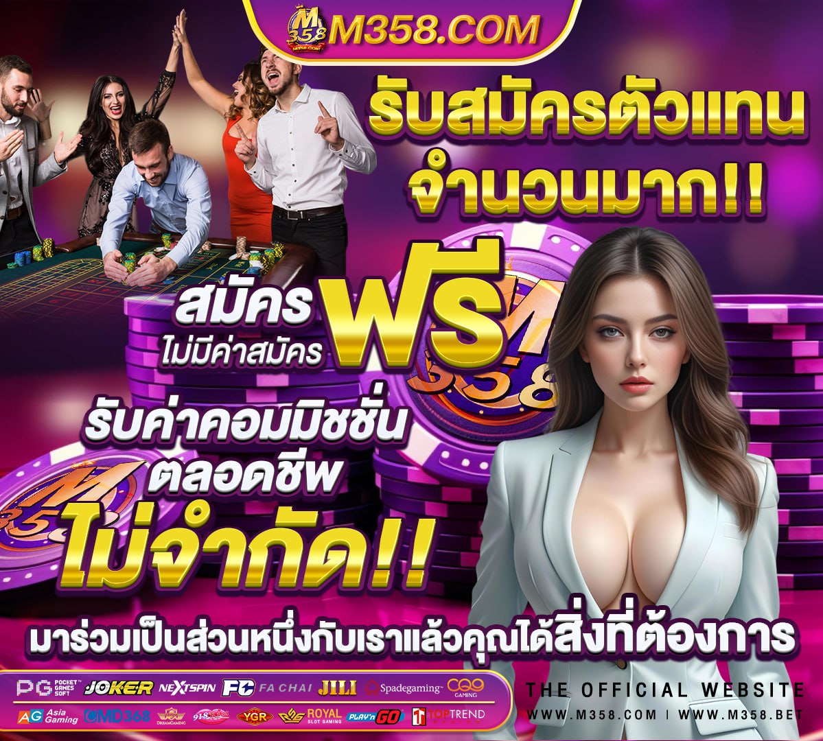 ล งหน าเล นส ารอง www.ufabet.com www.ufabet.net www.betufa.com